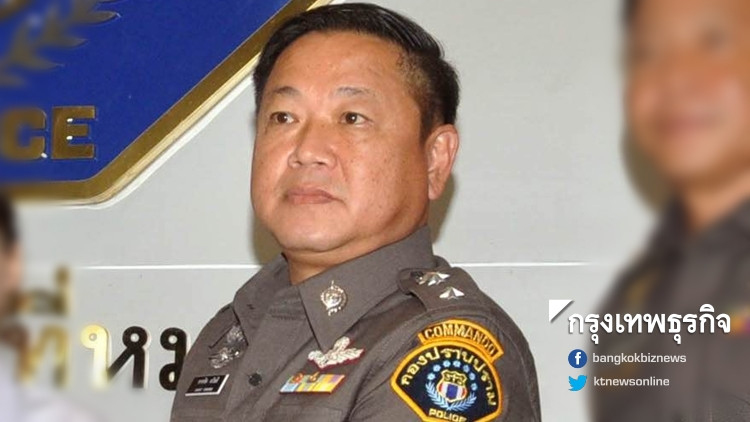 กองปราบยันออก8หมายเรียก 'เลิศฉัตรกมล-สุวิทย์' คดีตุ๋นบิทคอยน์