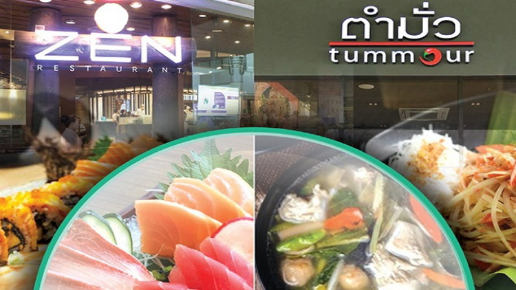 ขั้วขัดแย้ง “เซ็น” VS.“ตำมั่ว” ผงาดแฟรนไชส์เอเชีย