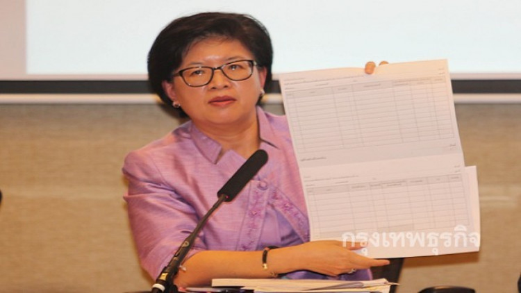 ชี้อยู่ที่ไหนก็ประมูลซื้อทรัพย์บังคับคดีได้ ผ่านระบบอิเล็กทรอนิกส์