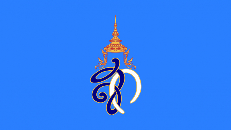 สมเด็จพระนางเจ้าฯ พระบรมราชินีในร.9 เสด็จฯประทับที่รพ.จุฬา