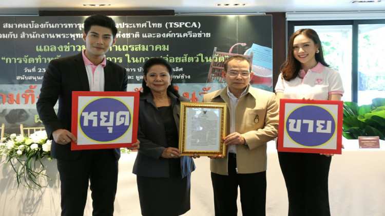 ดาราดาวรุ่ง 'ฝ้าย-มังกร' ร่วมรณรงค์หยุดค้า-ปล่อยสัตว์ในวัด