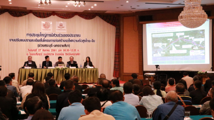 รถไฟความเร็วสูง กทม.-โคราช ใช้เวลาแค่ชม.ครึ่ง