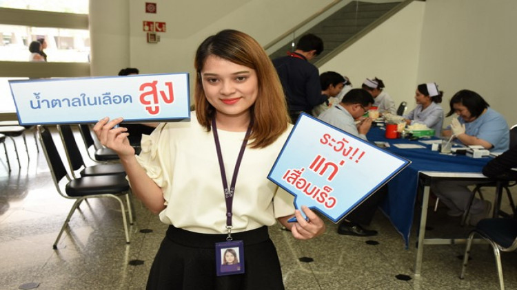 ชอบกินหวาน - น้ำตาลในเลือดสูง ระวังแก่เร็ว