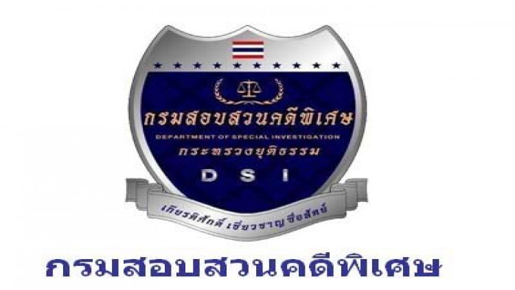 ดีเอสไอโร่แจงทำคดี 'ทนายสมชาย' เต็มที่แล้ว