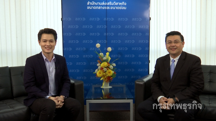 ห้องข่าวกรุงเทพธุรกิจ | งาน SME ONE FEST 2018