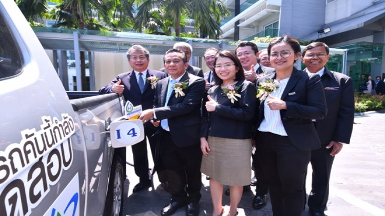 B10อนาคตใหม่เพื่อเกษตรกร