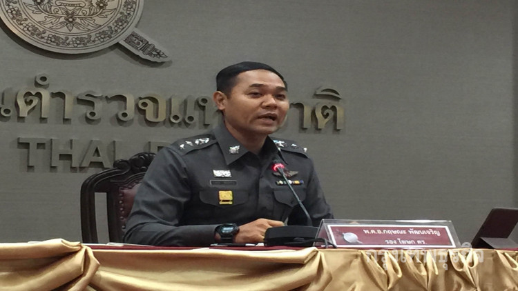 สั่งสอบ 'รองสารวัตรหญิง' เคลียร์คดี 'เมจิกสกิน' 1 ล้านบาท