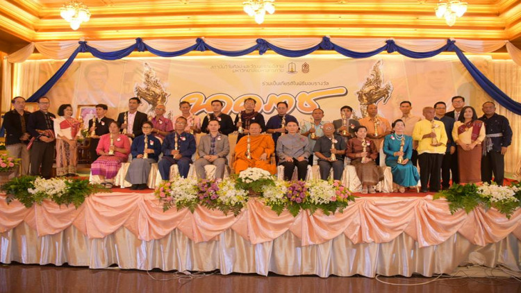 มอบ18รางวัล 'นาคราช' เชิดชูศิลปินพื้นบ้านอีสาน ผลงานดีเด่นทางวัฒนธรรม