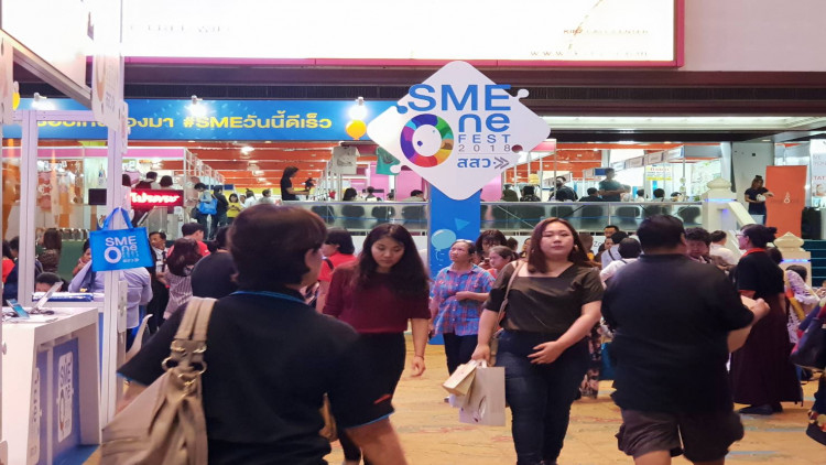 สสว. ปลื้ม SME ONE FEST 2018 เกินคาดเงินสะพัดต่อเนื่องกว่า 3 พันล้าน 