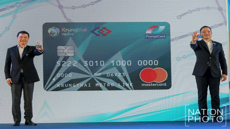 รฟม.จับมือธนาคารกรุงไทย รุกตลาดบัตรเดบิตคมนาคมเอาใจคนรุ่นใหม่