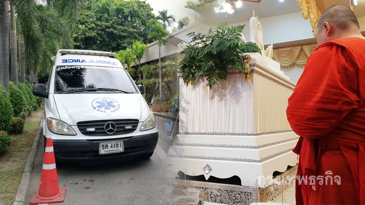 'โบ๊ท' นำเบนซ์แอมบูแลนซ์ เคลื่อนย้ายศพ 'โอ วรุฒ' เก็บ100วัน 