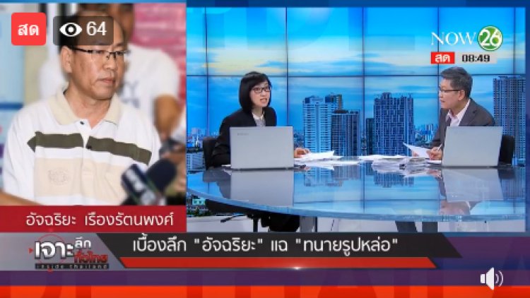 บุกสนง. 'อสส.' จี้สอบคนแอบอ้างวิ่งเต้นช่วย 'นางเอก' หลุดคดีค้ายา