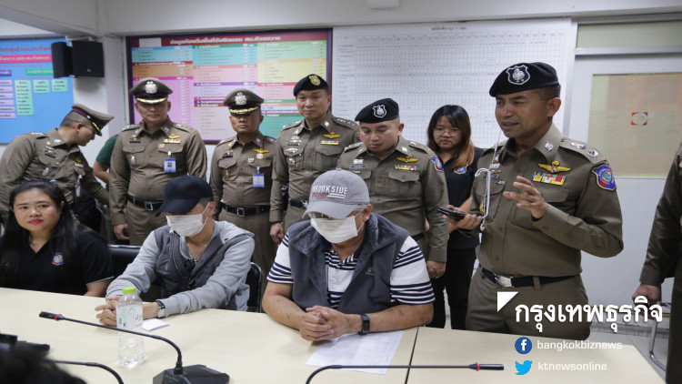 รวบแก๊ง 'โรแมนซ์สแกม' แชทจีบหญิงไทยก่อนตุ๋นเงินสูญ14ล้าน