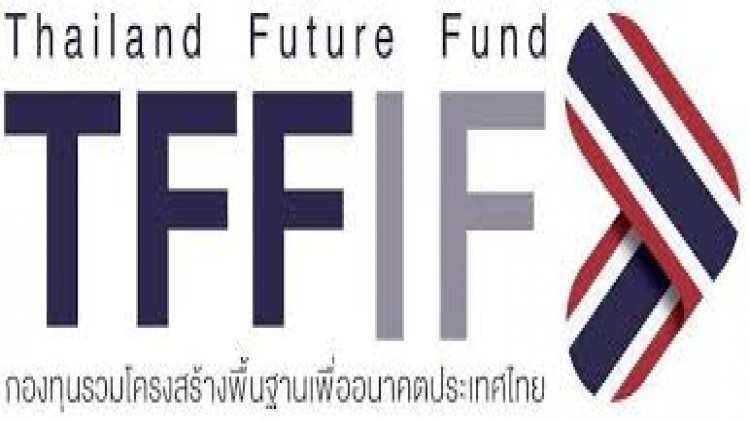 TFFIF จ่อขายหน่วยลงทุน 12 – 19 ต.ค.นี้	