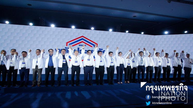 ส่อง! หน้าที่การงาน '25ขุนพล' พรรคพลังประชารัฐ