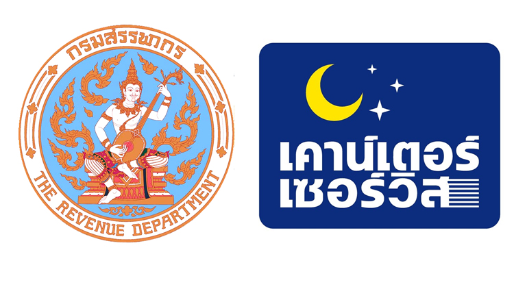 'เคาน์เตอร์เซอร์วิส' ได้สิทธิตัวแทนคืนแวตนักท่องเที่ยว