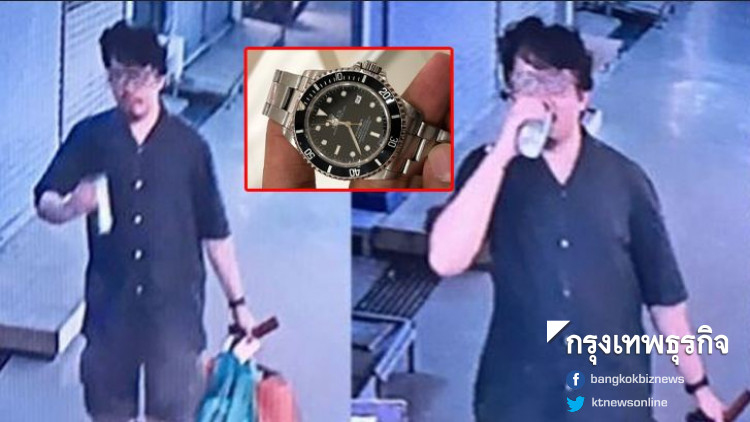 ตร.รู้ตัวแล้วมือฉกนาฬิกาหรูใตลาดนัดจตุจักร เร่งไล่ล่า