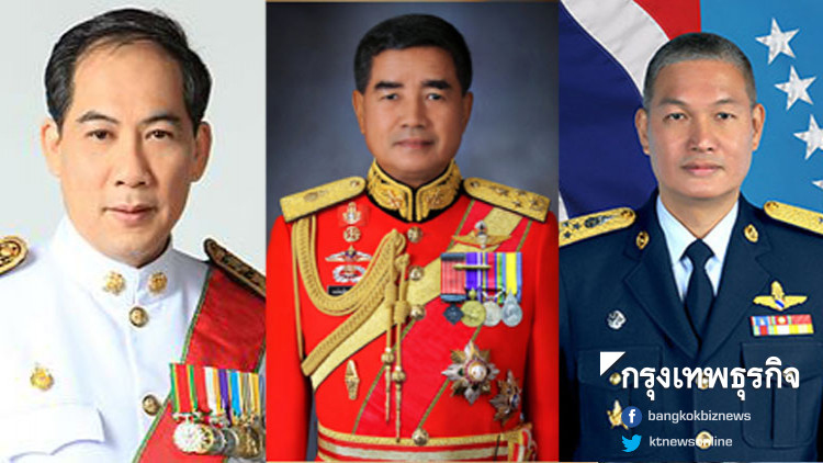 โปรดเกล้าฯแต่งตั้ง 'อำพน-พล.อ.เฉลิมชัย-พล.อ.อ.จอม' เป็นองคมนตรี