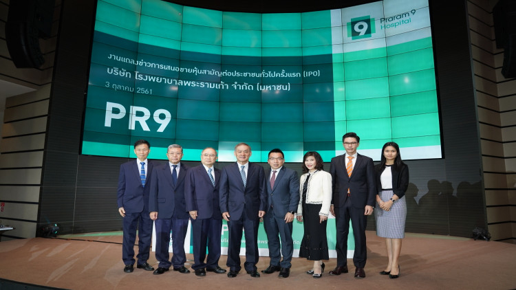'ครอบครัวชินวัตร' เดินหน้าดันรพ.พระรามเก้า เสนอขาย IPO 180 ล้านหุ้น