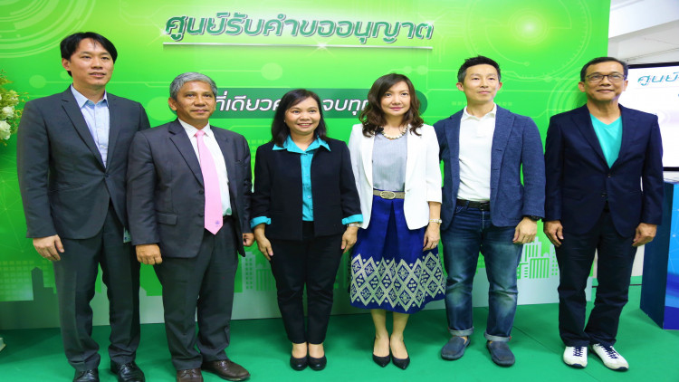 ก.พ.ร. คิกออฟ ศูนย์อนุญาตทำธุรกิจ จุดเดียวจบ