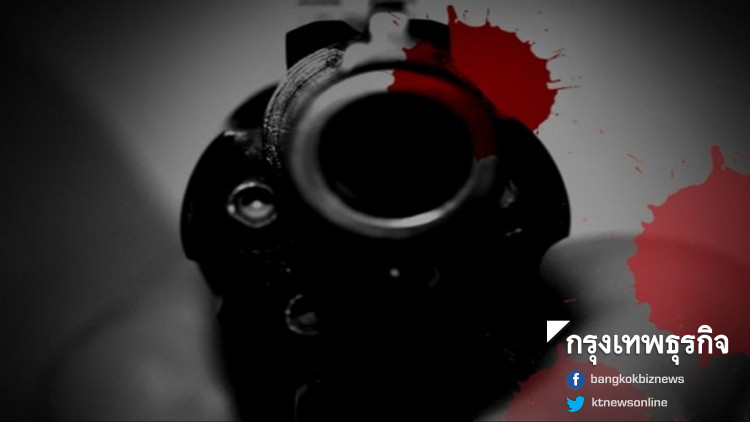 สลด! อดีตผอ.รร.อนุบาลดังนครปฐม ใช้อาวุธปืนยิงตัวดับ