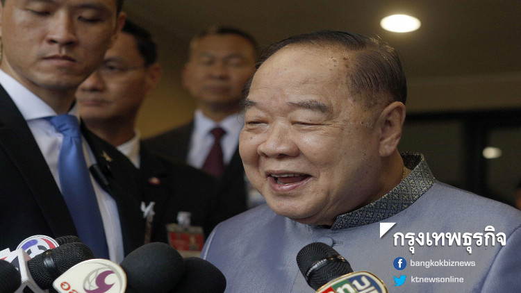 'ประวิตร' เมิน 'ทักษิณ' มาฮ่องกง