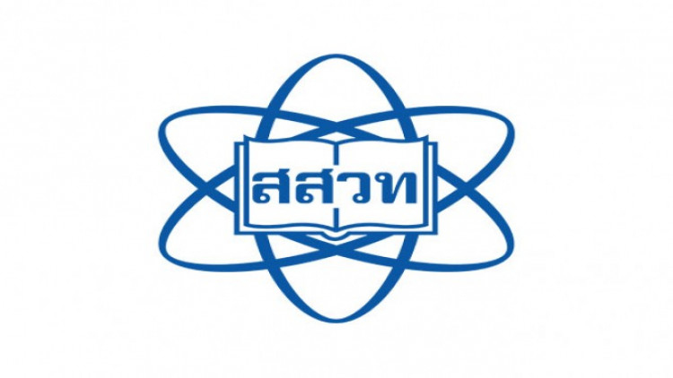 สสวท.ให้จุฬาฯพิมพ์ตำราเรียนแทนองค์การค้าฯ