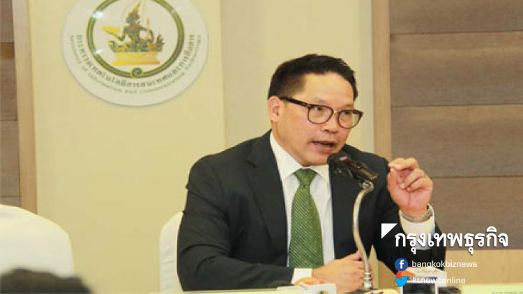'อุตตม' ปัดตอบปม 'สามมิตร' อุบ 'สะสมทรัพย์-บ้านริมน้ำร่วม' ร่วมด้วย