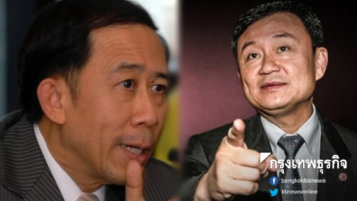 'มิ่งขวัญ' ตกสวรรค์ แรงต่อรองลด-ลูกน้องแยกทาง