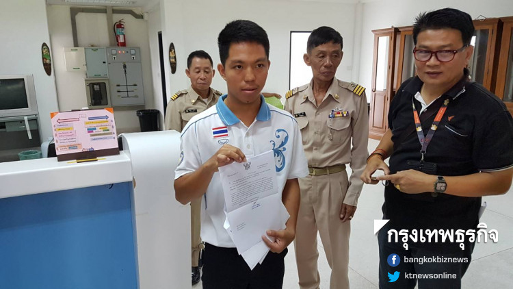 วันที่รอคอย! 'หม่อง ทองดี' เข้าทำบัตรประชาชนแล้ว