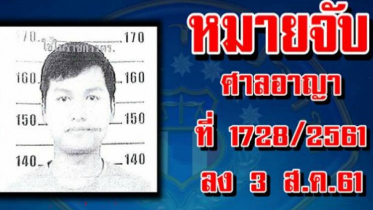 ตามล่า 'อดีตทหาร' อ้างฝากบุตรหลานเข้ารับราชการได้