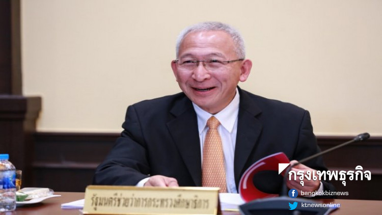 ปรับใหญ่ 'ครูราชภัฎ ใช้หลักสูตร 4 ปี'