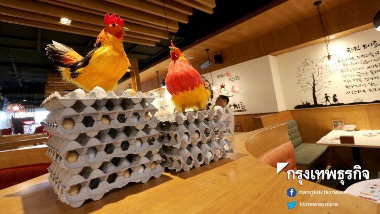 Chir Chir ไก่ทอดกับเบียร์สไตล์เกาหลี