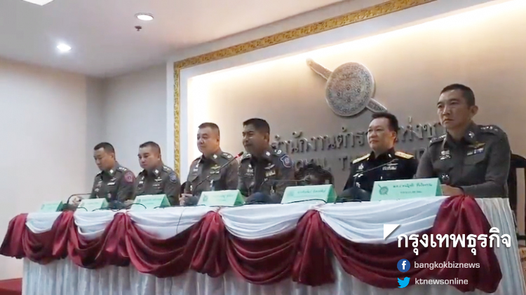 เผยทลายปาร์ตี้สวิงกิ้งกลางกรุง พร้อมขยายผลหลายกลุ่มในโซเชียลฯ