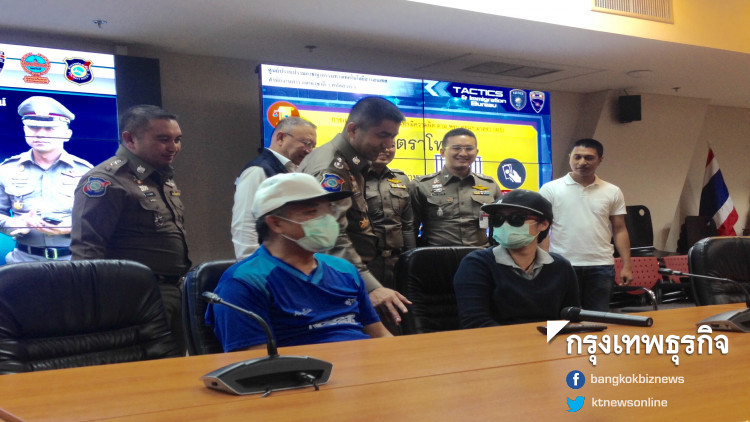 'บิ๊กโจ๊ก' แถลงจับ 2 หนุ่มสาว เผยแพร่ส่งต่อข้อความเท็จในยูทูป