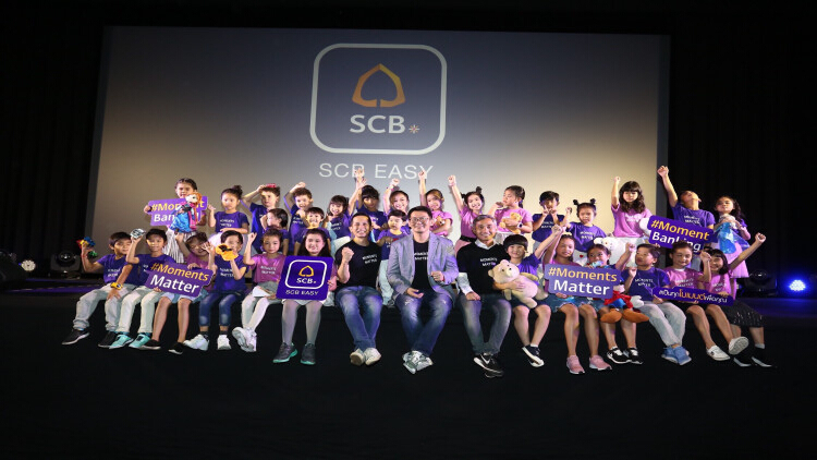 “SCB” พลิกเกม “SCB EASY” สู้ศึกปีหน้า