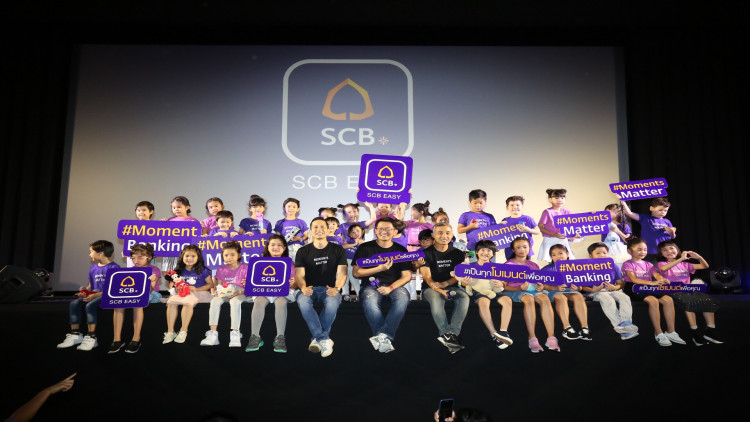 'SCB EASY' พลิกเกมดิจิทัลแพลตฟอร์ม