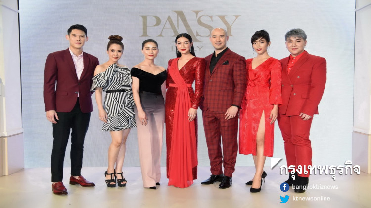 'แพนเค้ก เขมนิจ' เปิดตัว 'แป้งแพนซี่' สุดหรู