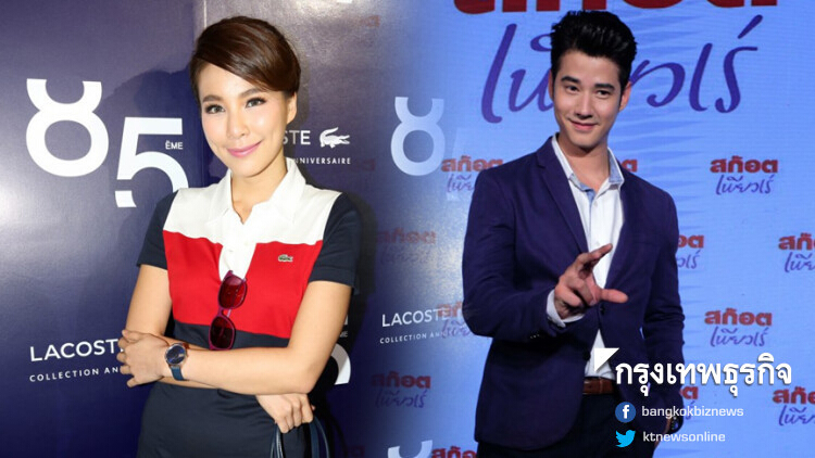 'จันจิ' โต้! เลิก 'มาริโอ้' ยืนยันความสัมพันธ์ยังดี