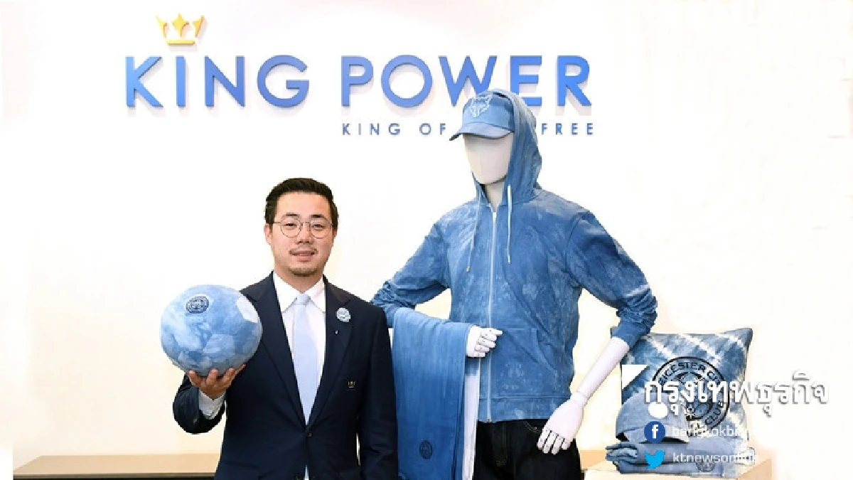 ผ่าอาณาจักรแสนล้าน 'วิชัย ศรีวัฒนประภา'