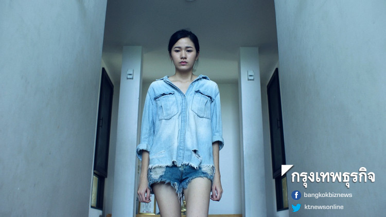 'จ๋า สุธีธิดา' ประเดิมหนังรับบทหนักท้าผีสยอง