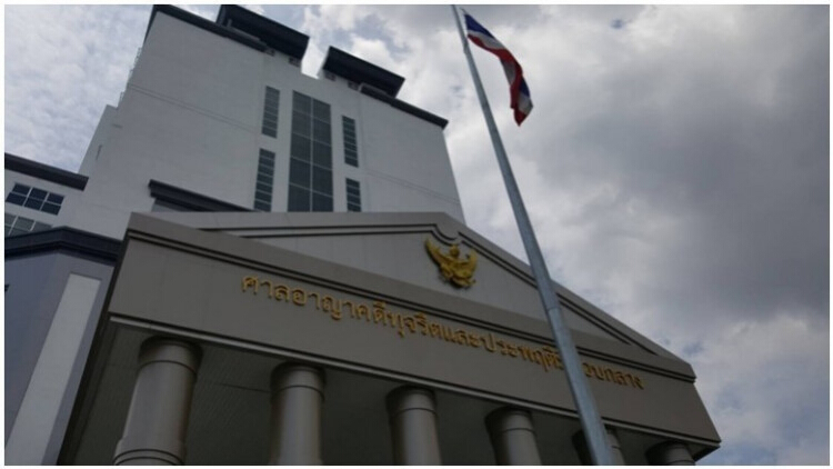 คุก2ปี ไม่รอลงอาญา 'อดีต ผบก.ภ.จว.บึงกาฬ' สั่งย้ายไม่ชอบ