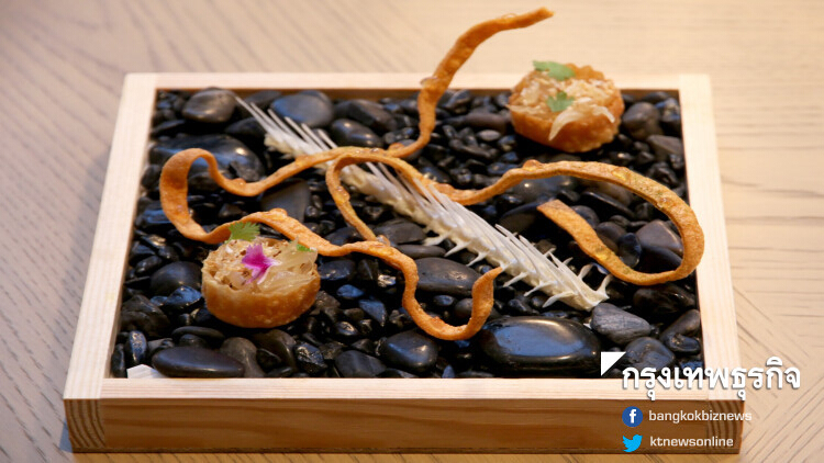 Front Room : กินไปเดาไปกับอาหารนอร์ดิก-ไทยสูตรละเมียด