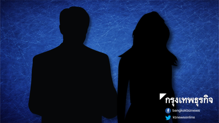 เผย 'พรรคภราดรภาพ' คือพรรคสำรองของสามมิตร