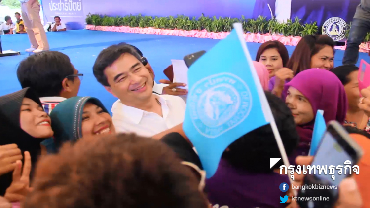 โปรยยาหอมชาวใต้ ถ้าปชป.เป็นรัฐบาล 'ยางฯ-ปาล์ม-ประมง' ราคาพุ่งแน่