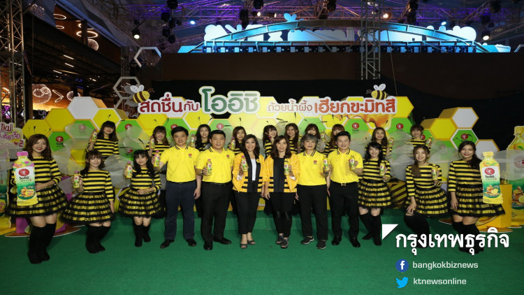 'โออิชิ ฮันนี่เลมอน' ชูน้ำผึ้งเฮียกขะมิทสึแท้ ดึงBNK48พรีเซนเตอร์