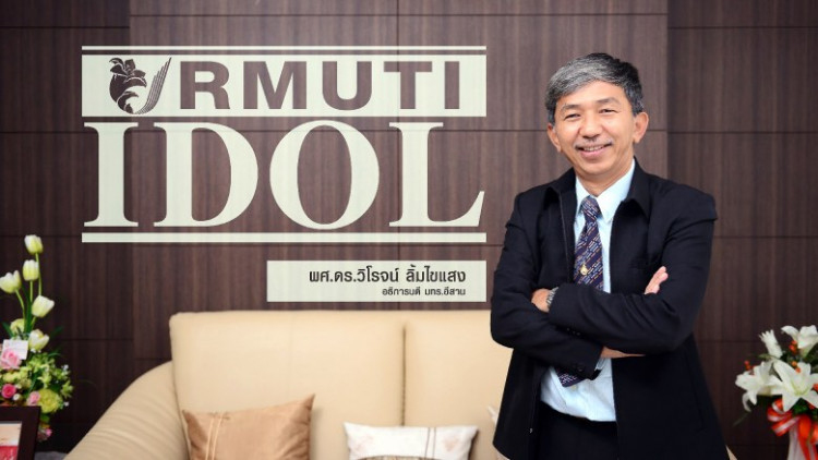 9 มทร.ยื่น ป.ป.ช.ค้าน แจ้งทรัพย์สินกรรมการสภา