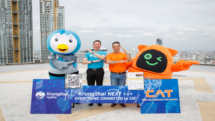 กรุงไทยจับมือ CAT ให้บริการทางการเงินครบวงจร