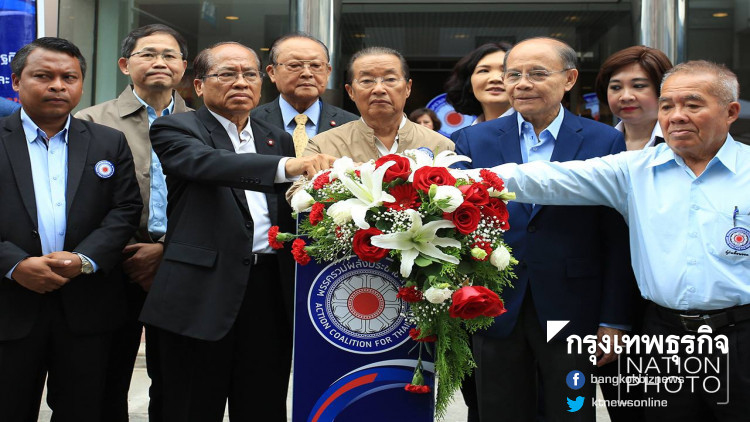 รปช.ทำบุญใหญ่ เปิดที่ทำการพรรค 'ปชป.-พปชร.' ตบเท้าร่วมยินดี