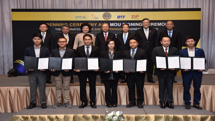 พาณิชย์เปิดเจรจาซื้อขายข้าว ผู้ซื้อผู้นำเข้าต่างประเทศกว่า160 ราย